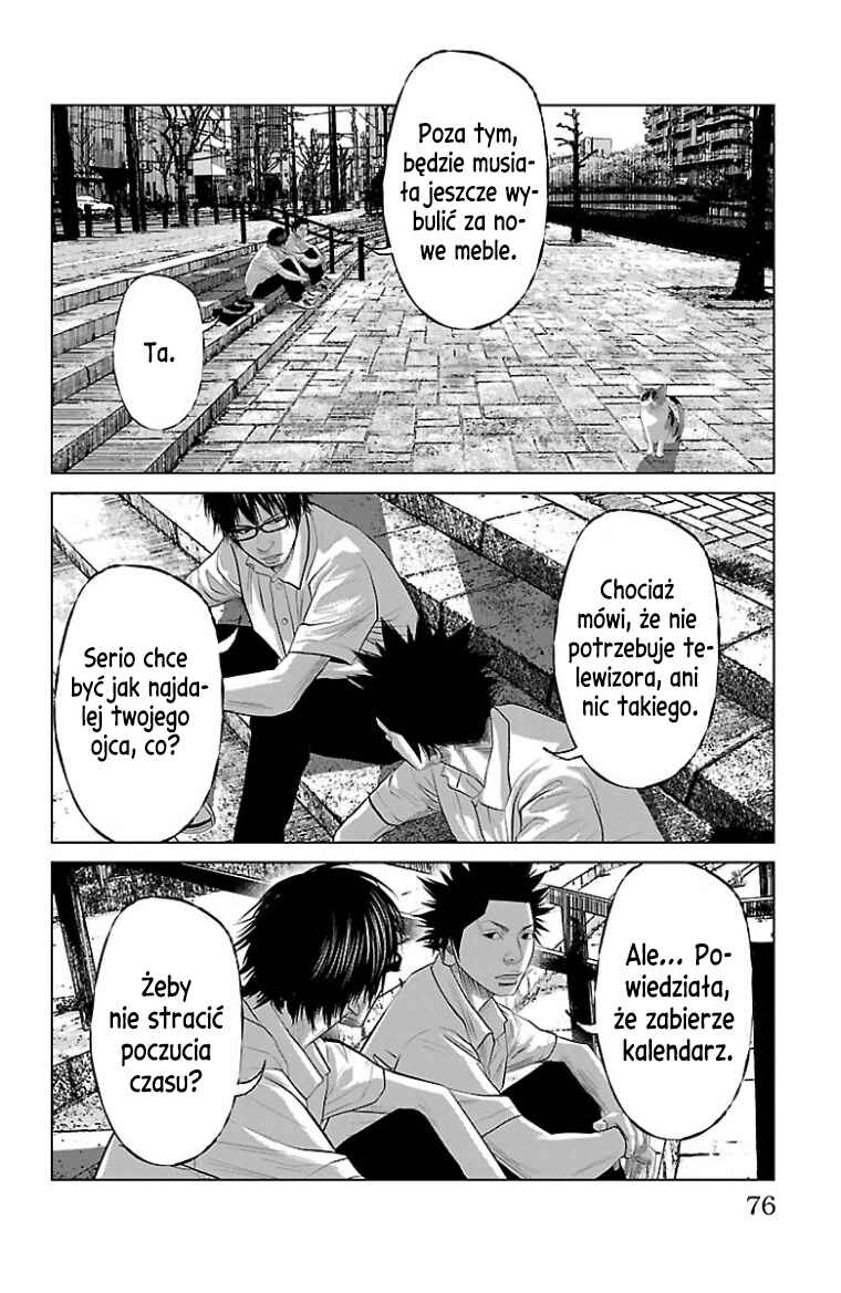 Setoutsumi Chapter 47.5 - Page 5