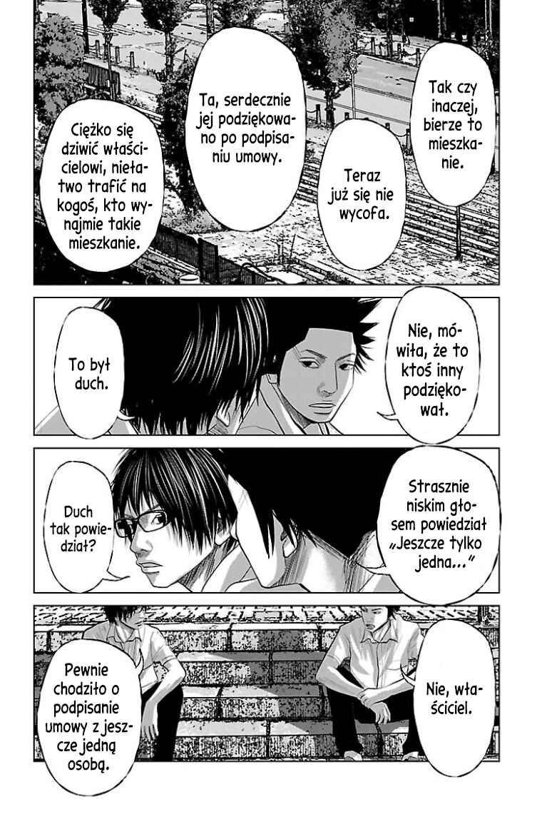 Setoutsumi Chapter 47.5 - Page 7