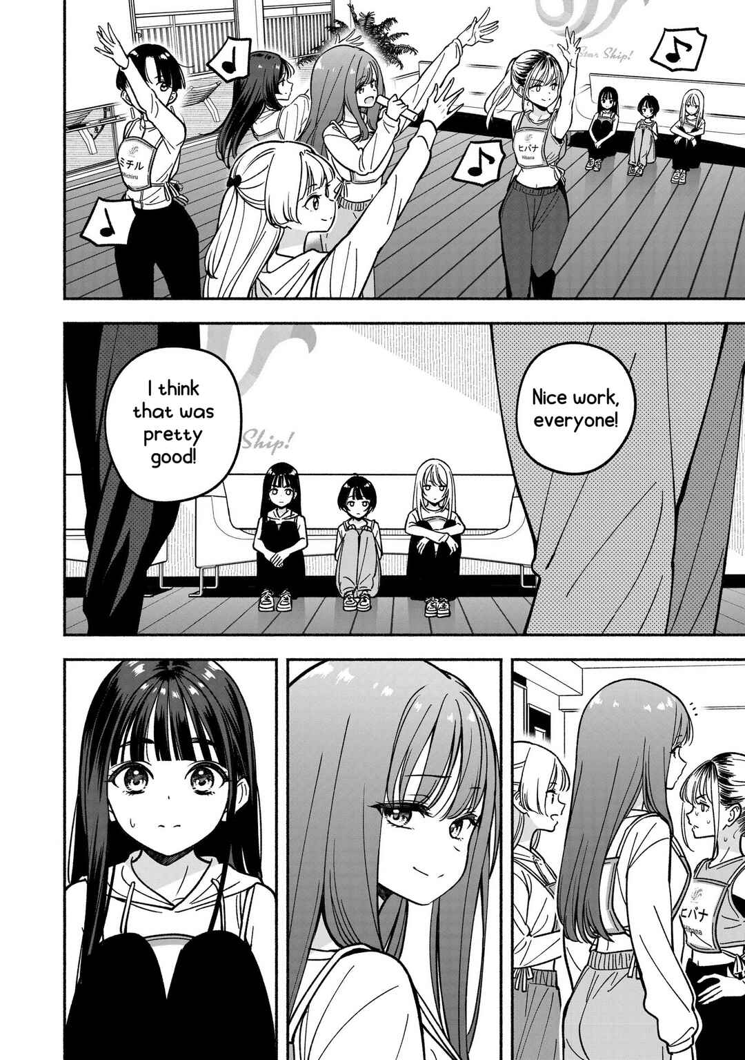 IDOL×IDOL STORY! Chapter 28 - Page 13