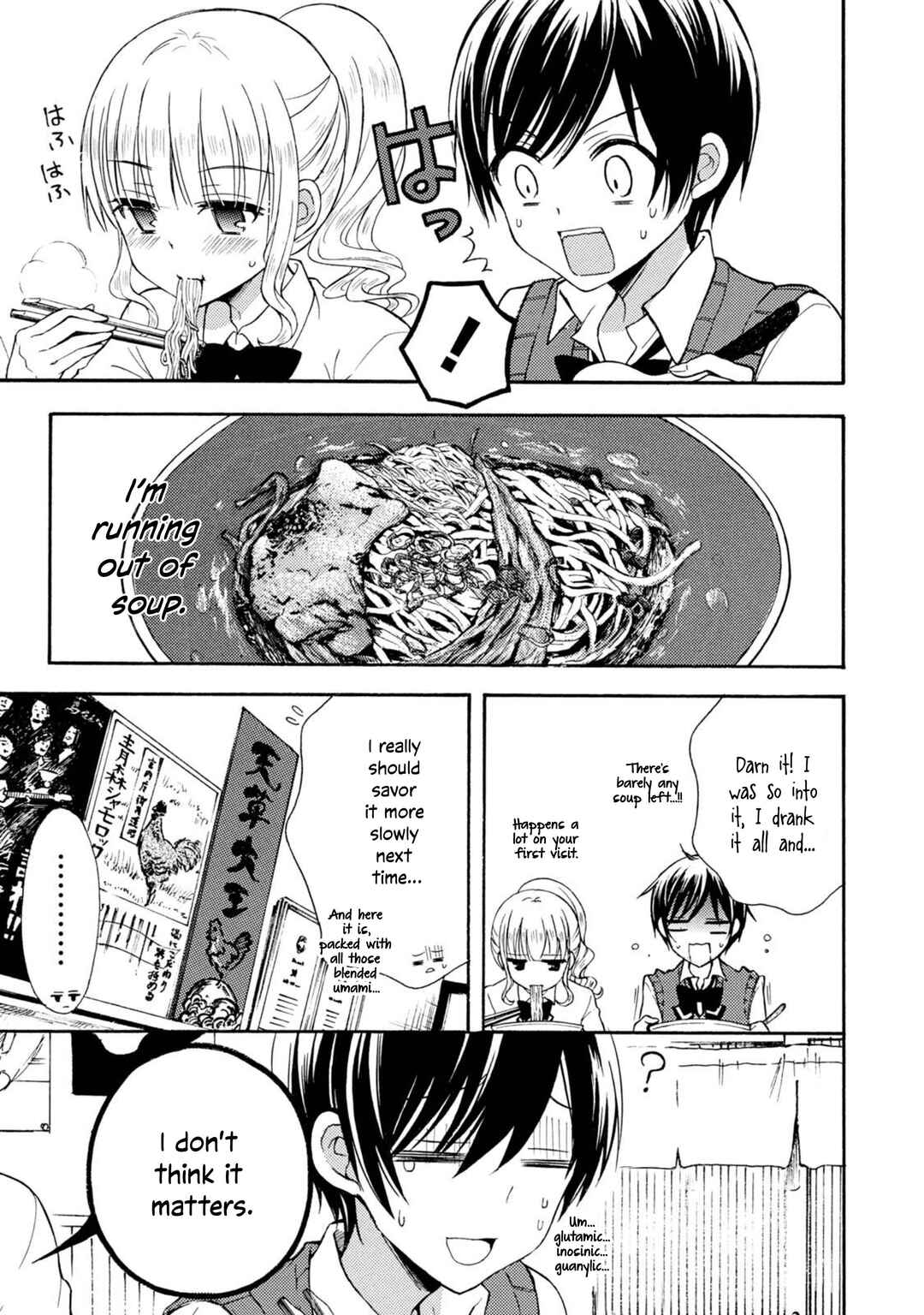 Ramen Daisuki Koizumi-san Chapter 44 - Page 12