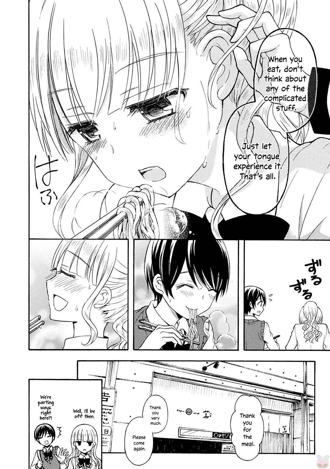 Ramen Daisuki Koizumi-san Chapter 44 - Page 13