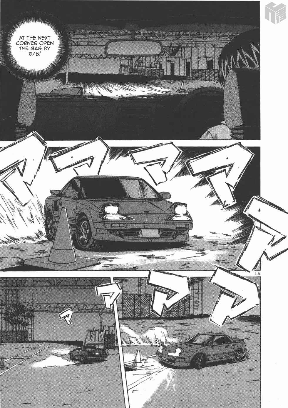 Over Rev! Chapter 114 - Page 14