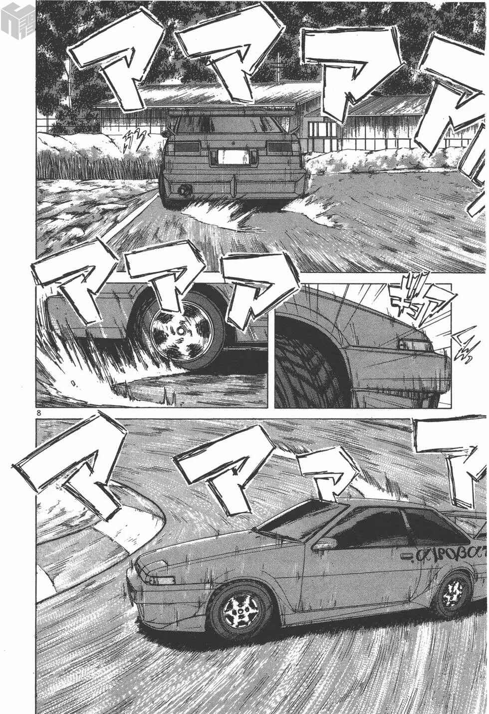 Over Rev! Chapter 114 - Page 7