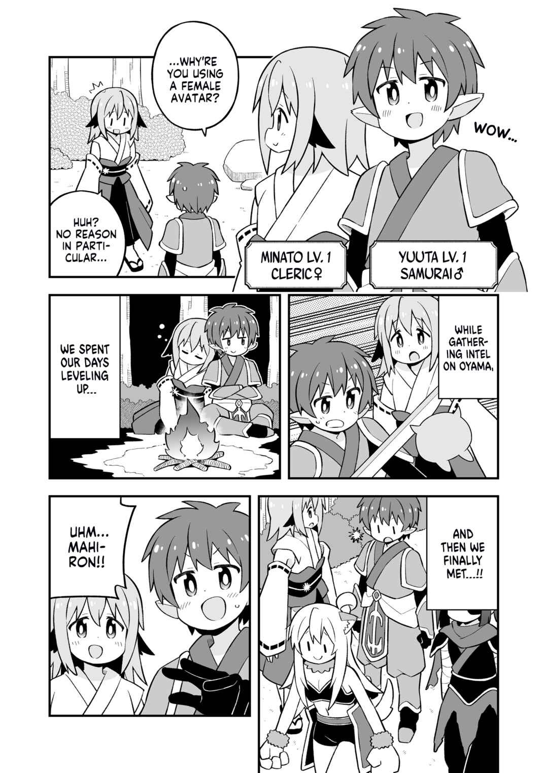 Onii-chan wa Oshimai! Chapter 78.5 - Page 2