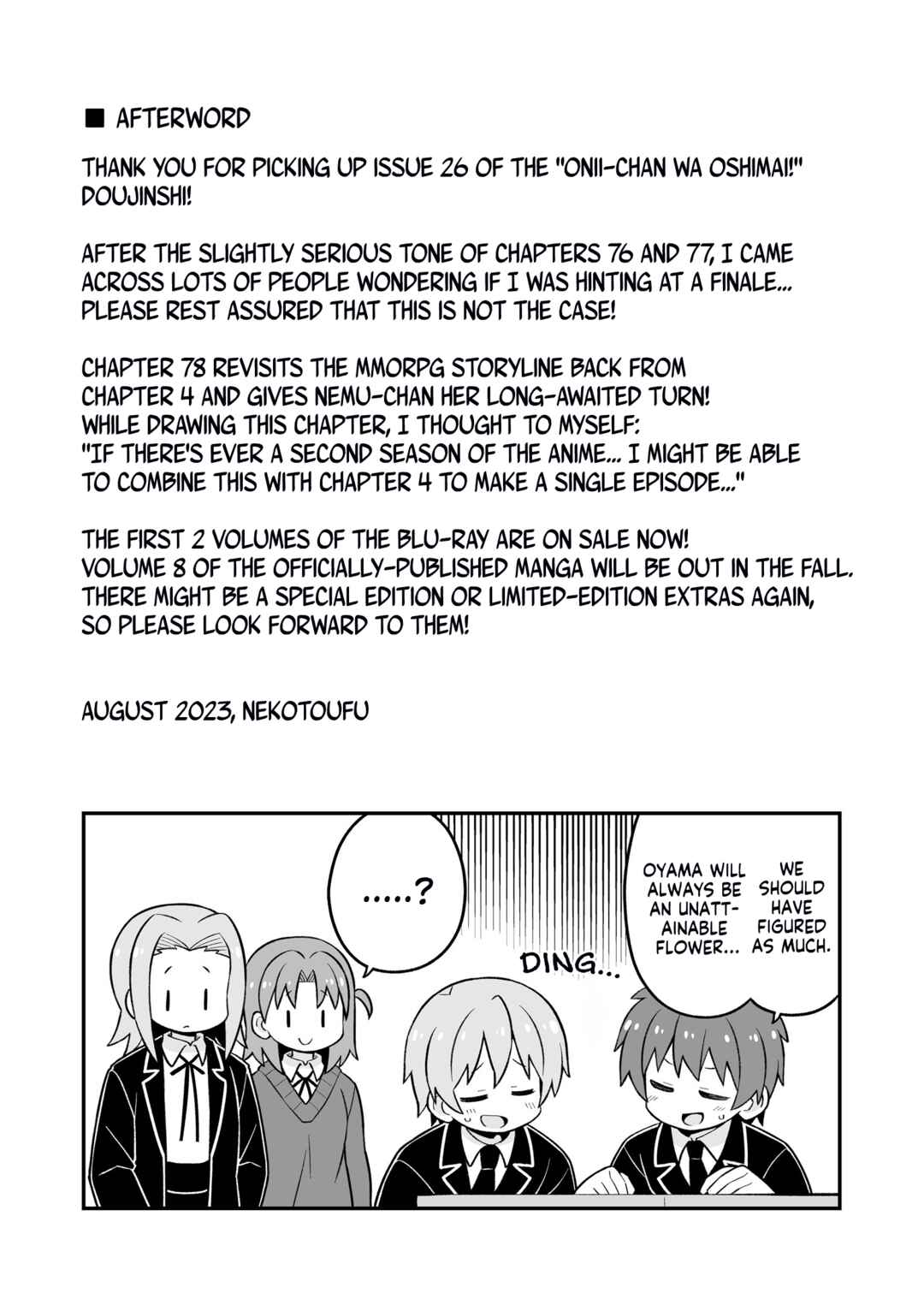 Onii-chan wa Oshimai! Chapter 78.5 - Page 4