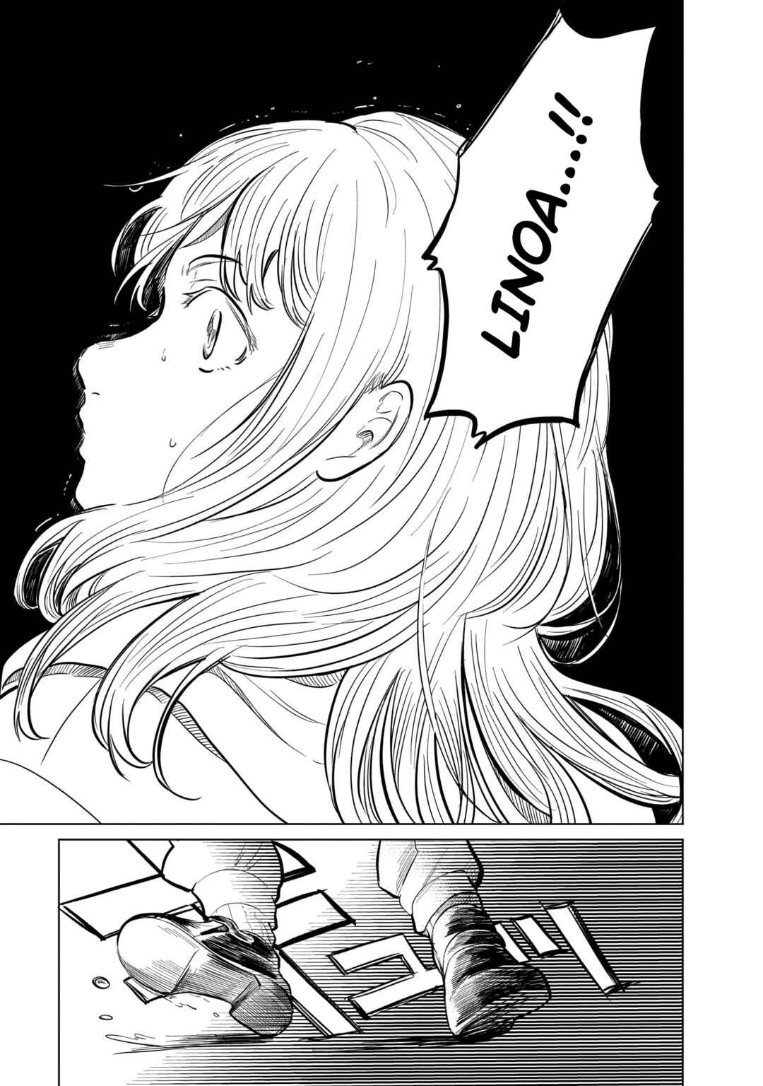 Madobe no Linoa Chapter 5 - Page 11