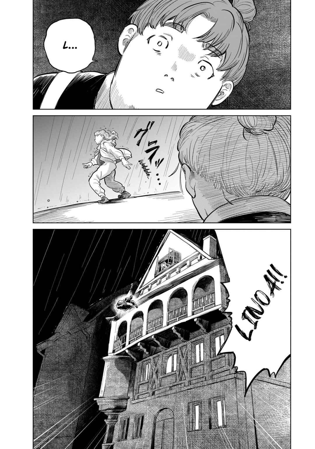 Madobe no Linoa Chapter 5 - Page 13