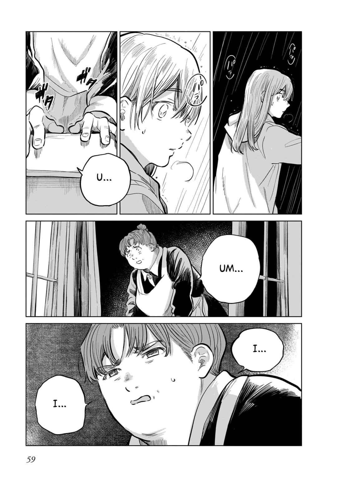 Madobe no Linoa Chapter 5 - Page 7