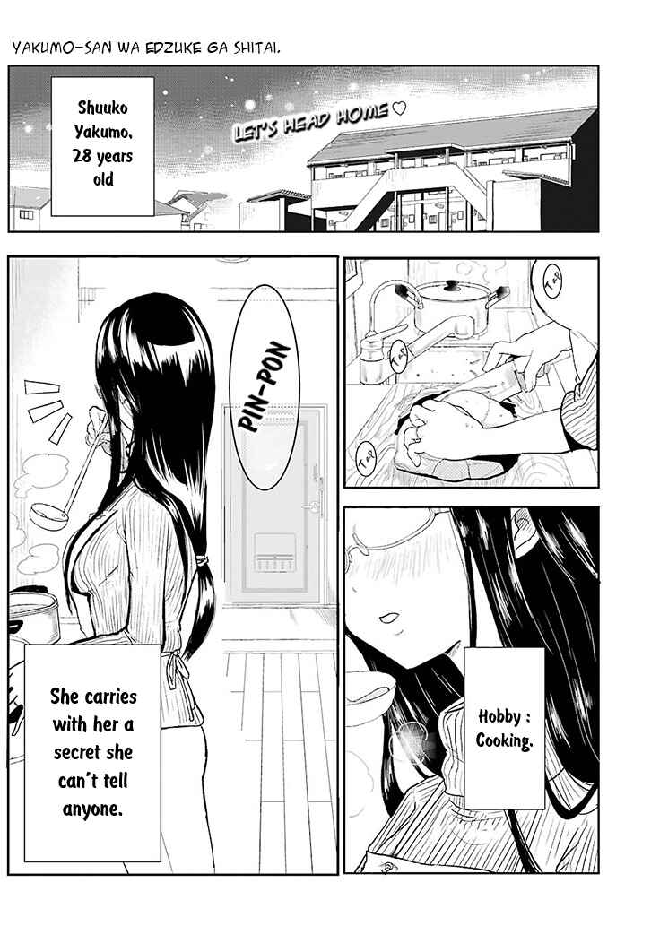 Yakumo-san wa Ezuke ga Shitai. Chapter Oneshot - Page 1