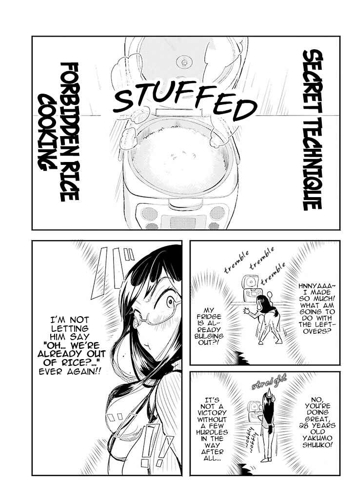 Yakumo-san wa Ezuke ga Shitai. Chapter Oneshot - Page 13