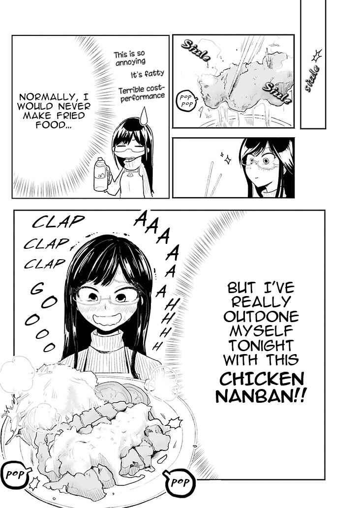 Yakumo-san wa Ezuke ga Shitai. Chapter Oneshot - Page 6