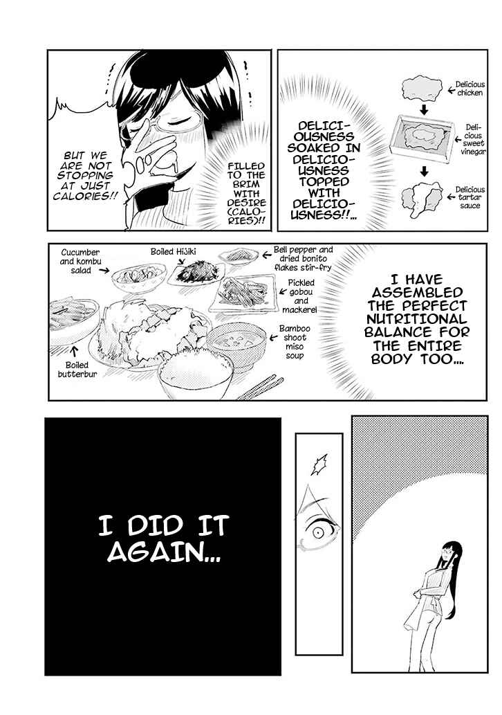 Yakumo-san wa Ezuke ga Shitai. Chapter Oneshot - Page 7