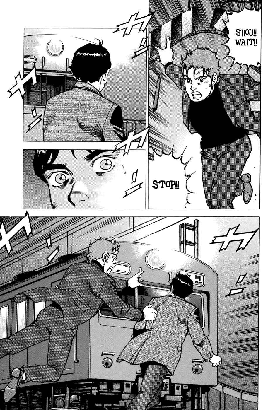 We Are the Beatles Chapter 5 - Page 2