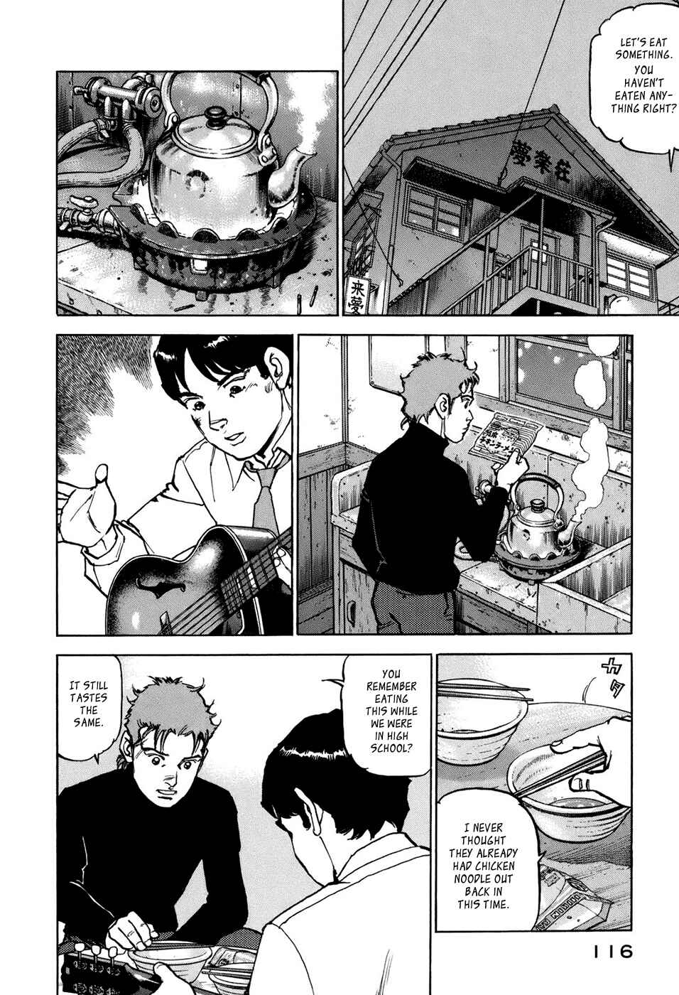 We Are the Beatles Chapter 5 - Page 7