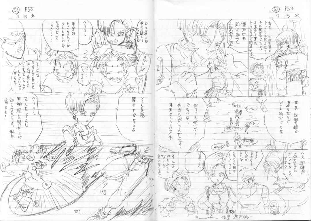 Shin Dragon Ball After Chapter 10 - Page 101