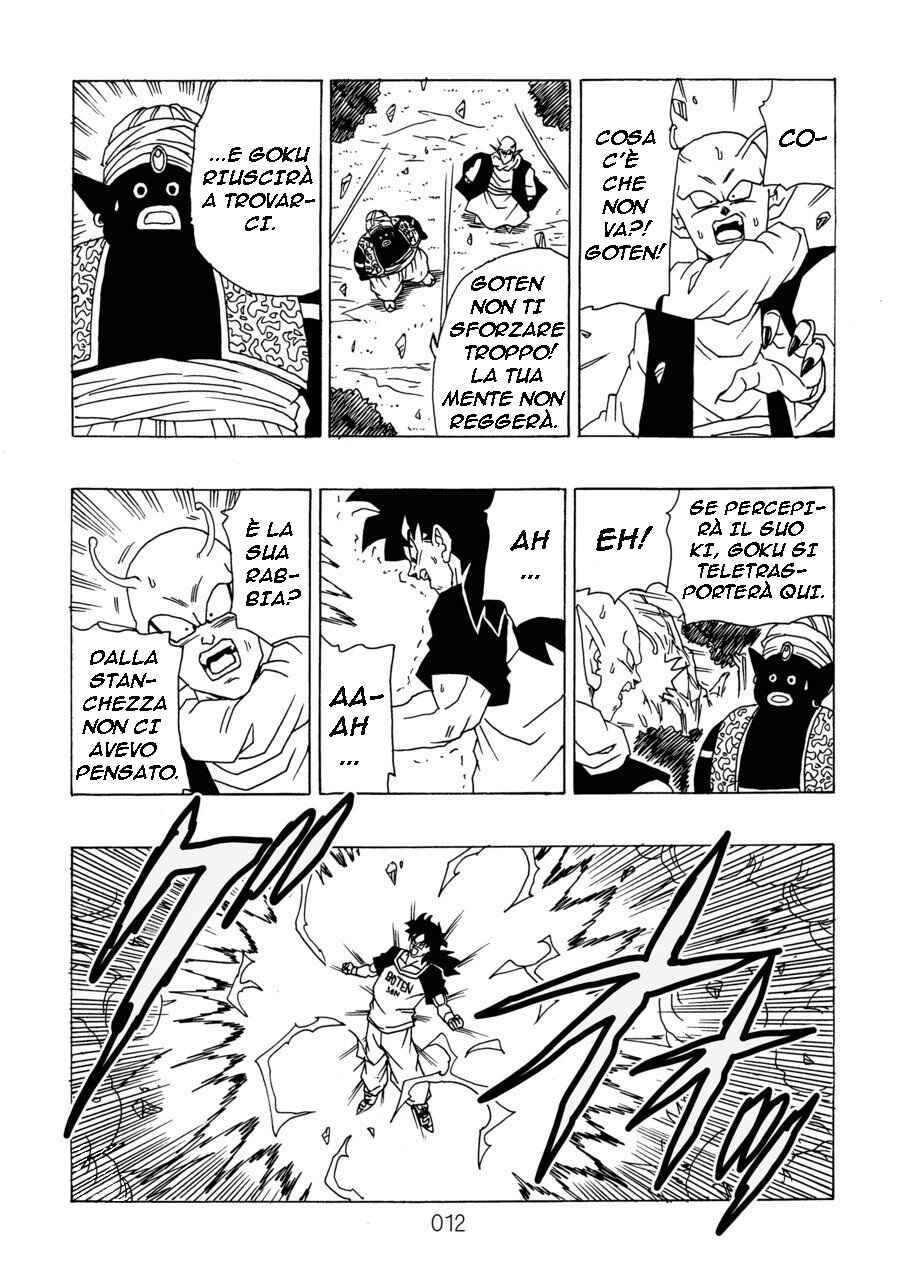 Shin Dragon Ball After Chapter 10 - Page 15
