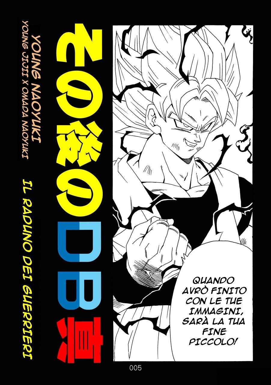 Shin Dragon Ball After Chapter 10 - Page 8