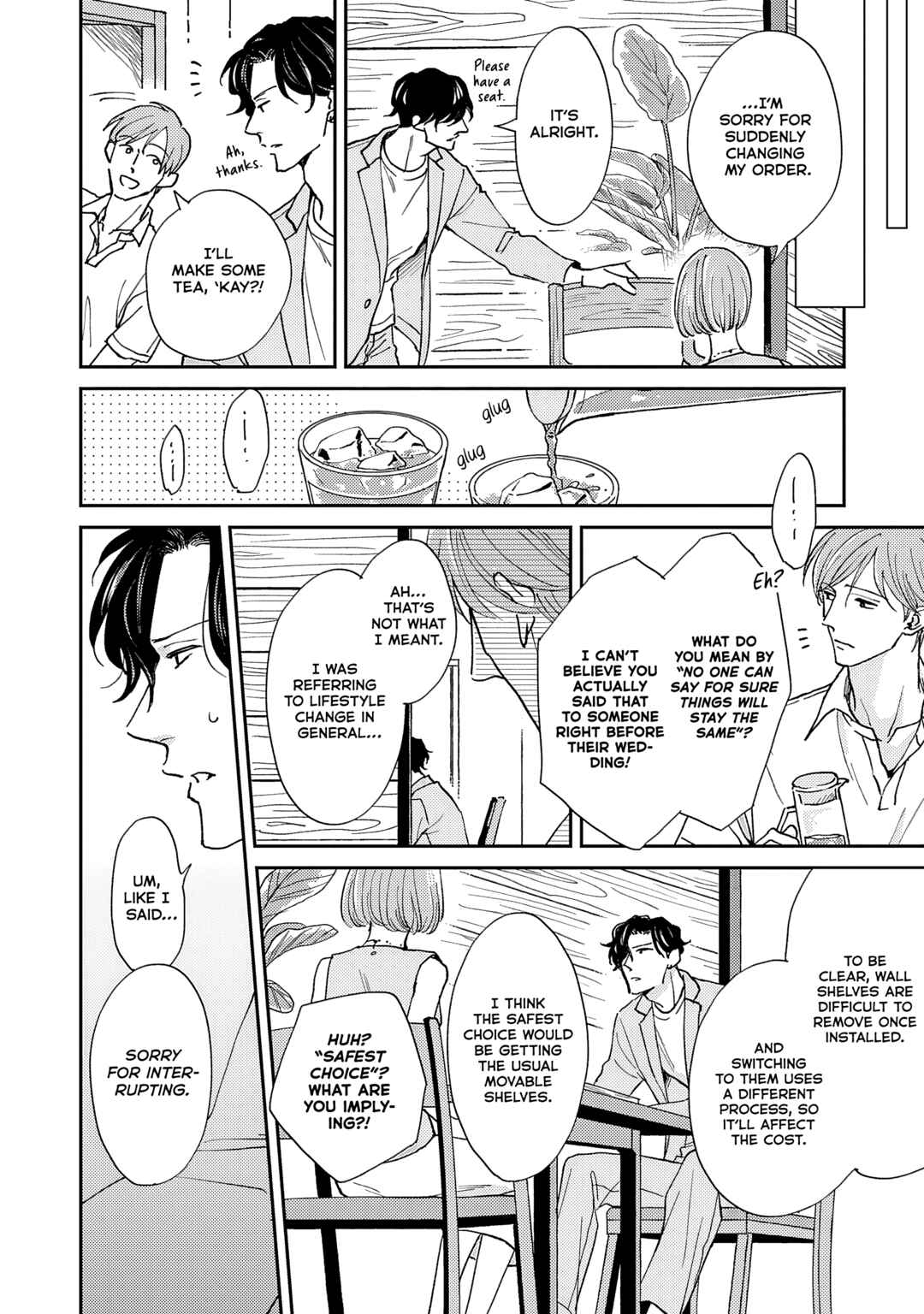 Koi mo Sugireba Chapter 2.2 - Page 7
