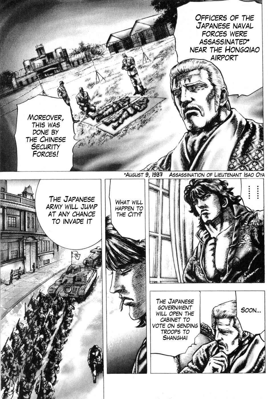 Souten no Ken Chapter 127 - Page 10