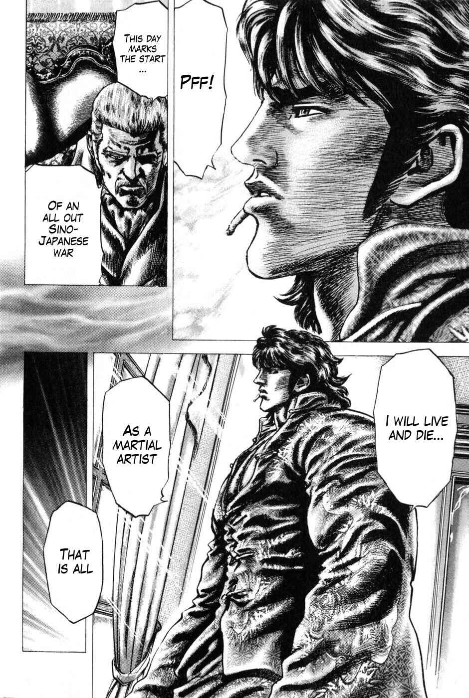 Souten no Ken Chapter 127 - Page 11
