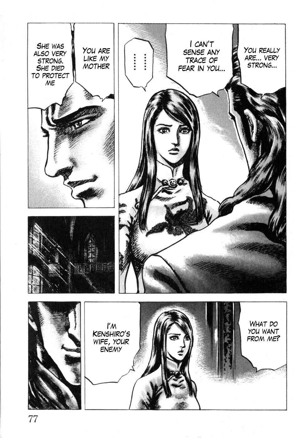 Souten no Ken Chapter 127 - Page 16