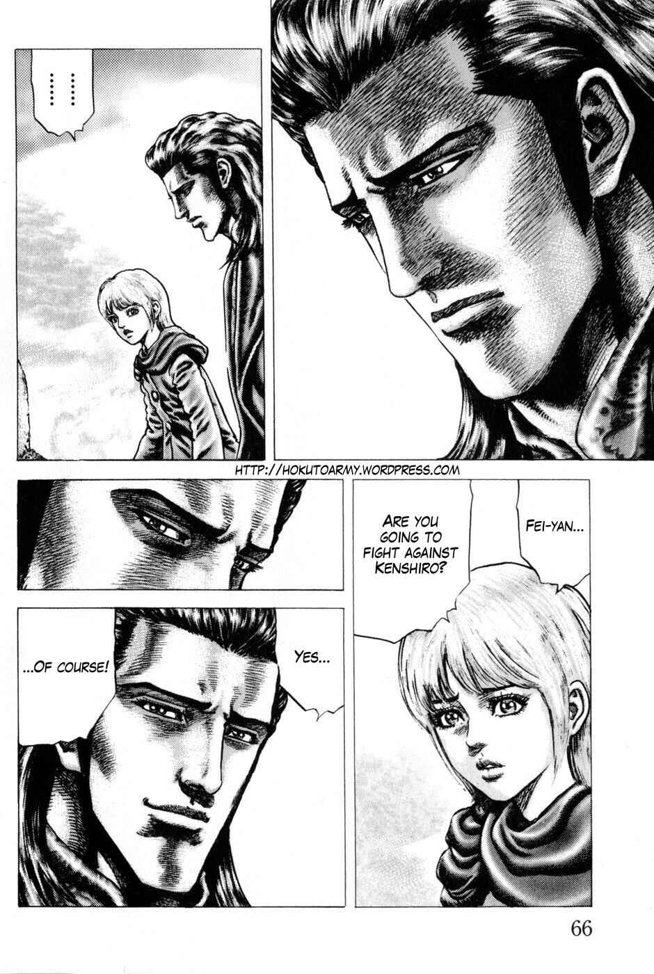 Souten no Ken Chapter 127 - Page 5