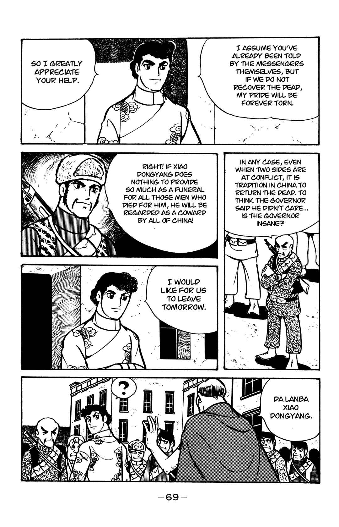 Wolf Constellation Chapter 31 - Page 14