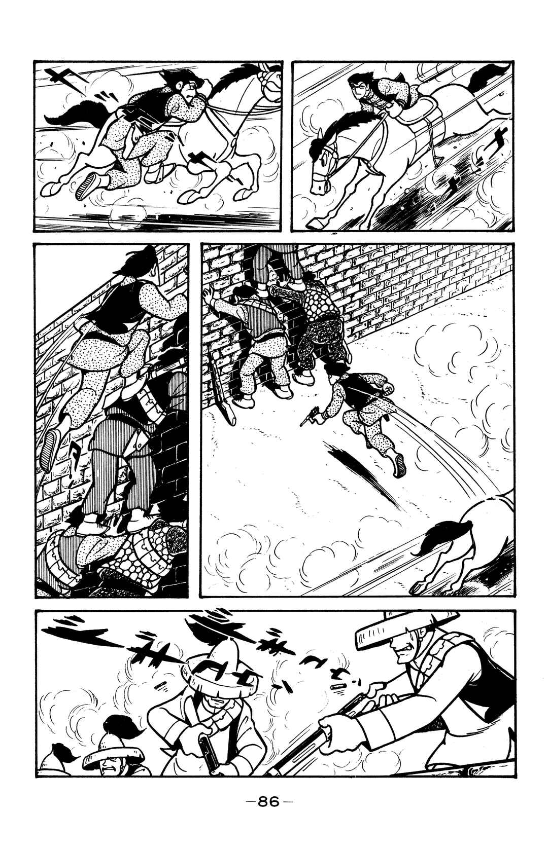 Wolf Constellation Chapter 31 - Page 31