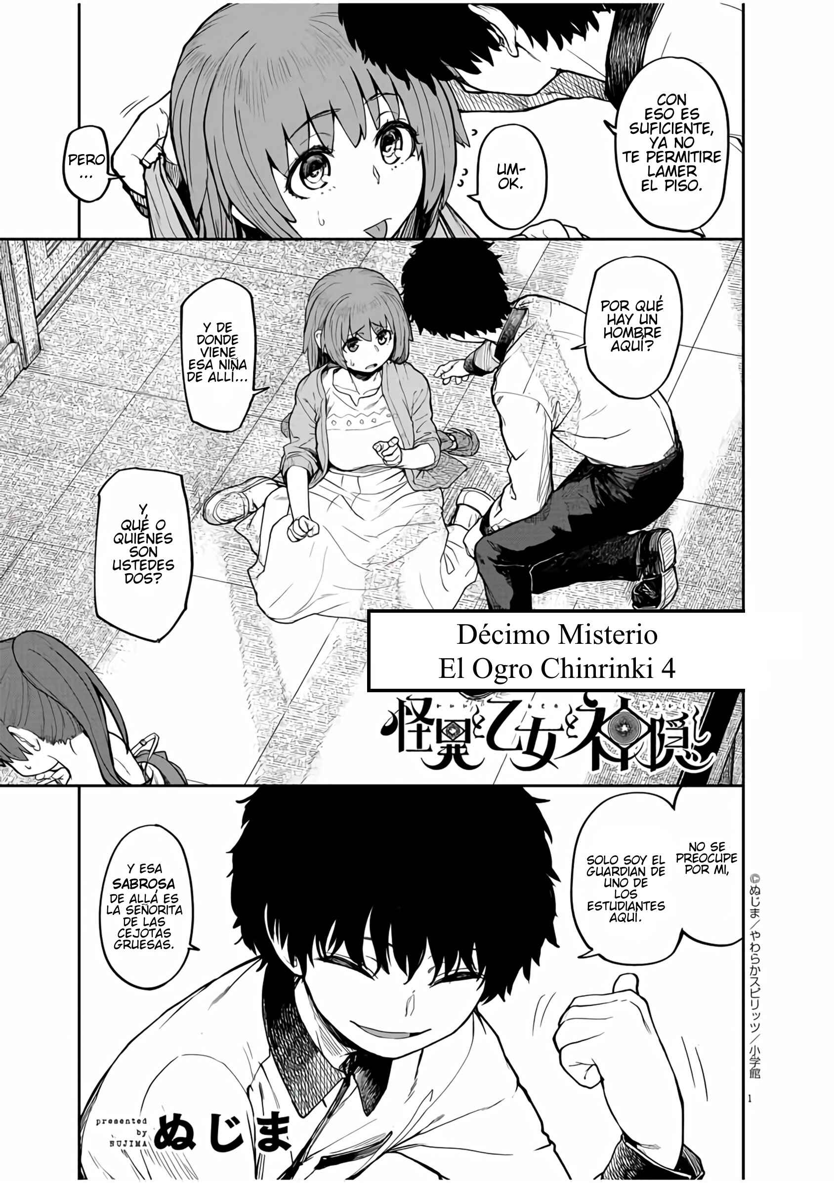 Kaii to Otome to Kamikakushi Chapter 10 - Page 1