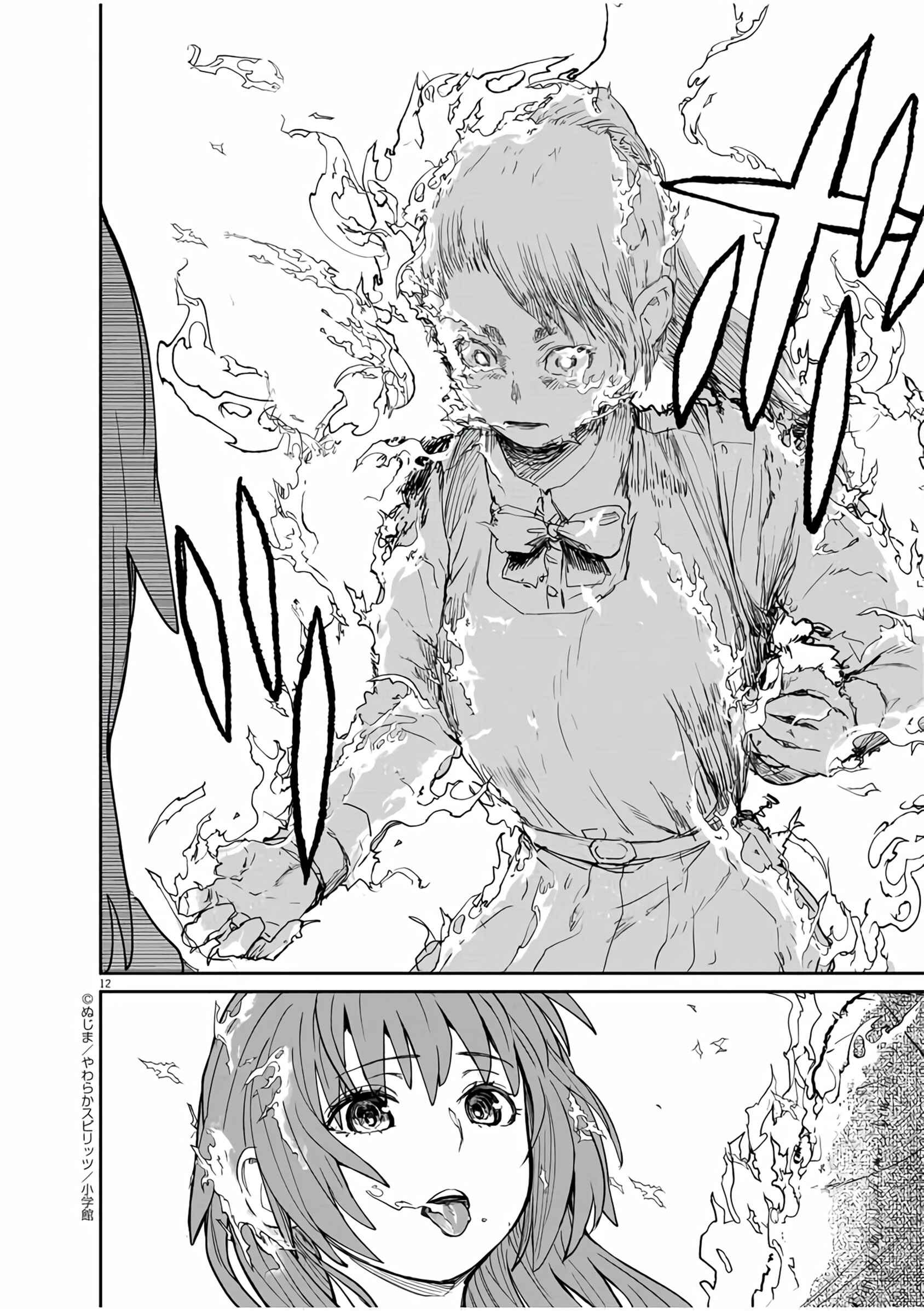 Kaii to Otome to Kamikakushi Chapter 10 - Page 12