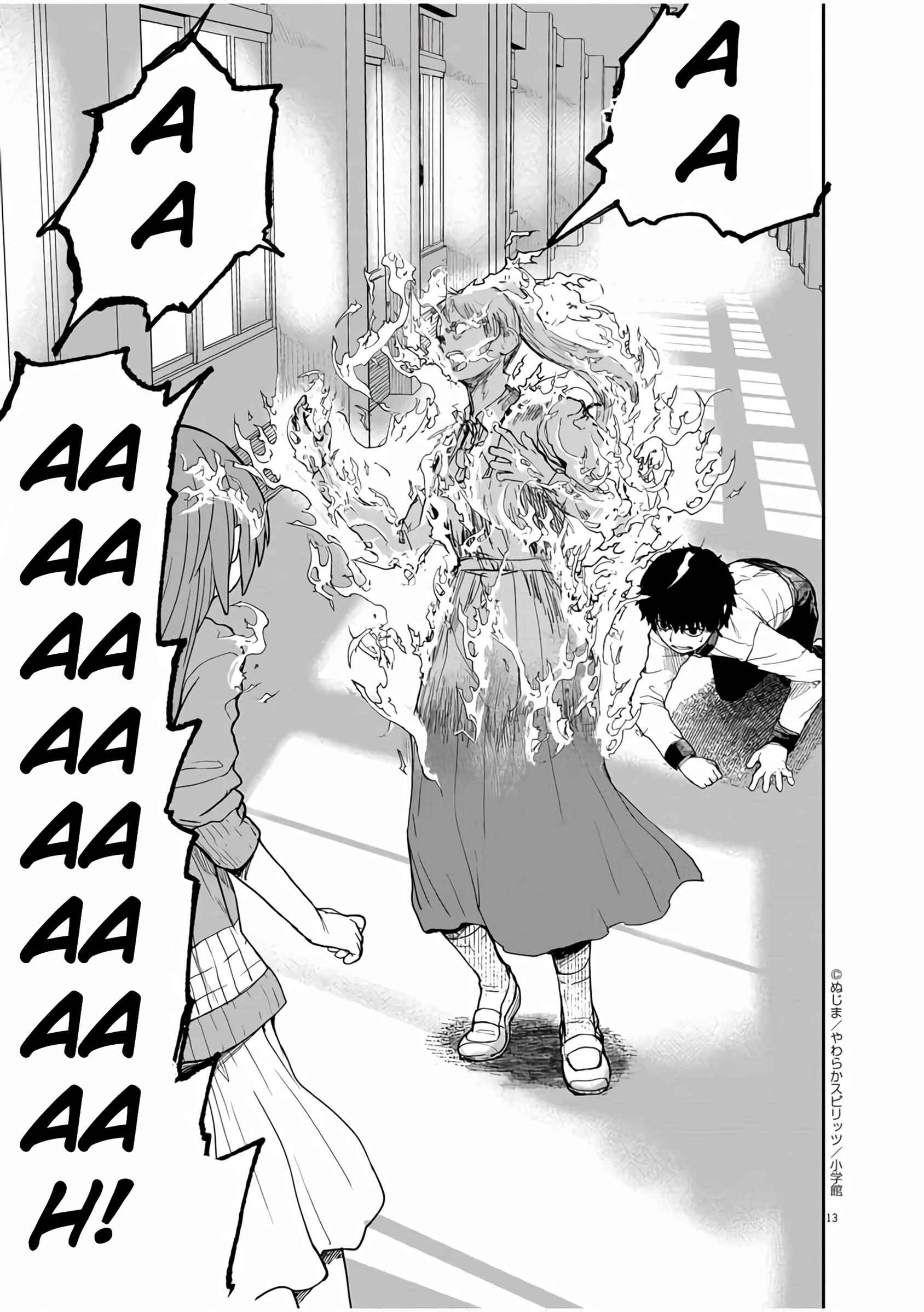 Kaii to Otome to Kamikakushi Chapter 10 - Page 13