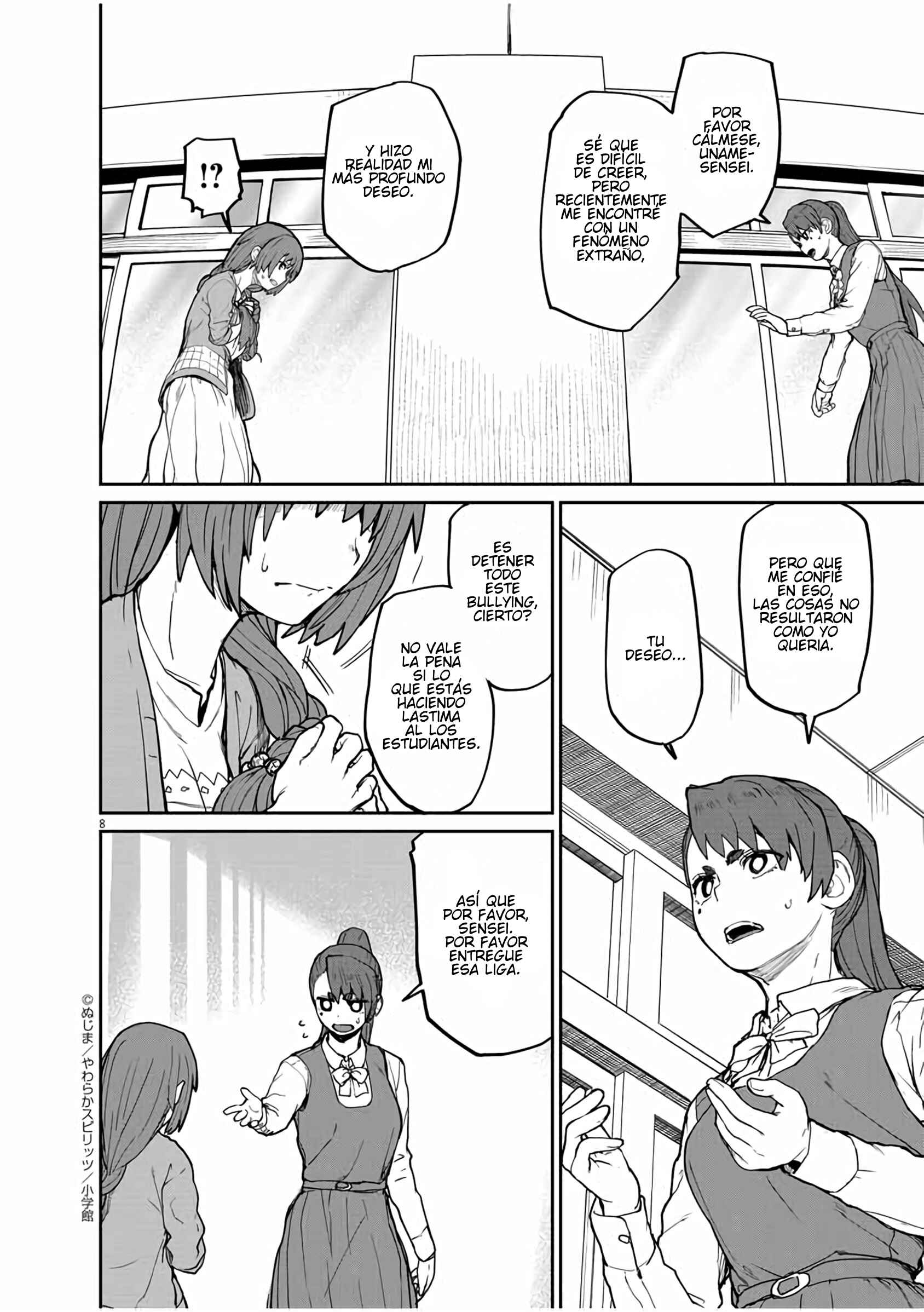 Kaii to Otome to Kamikakushi Chapter 10 - Page 8