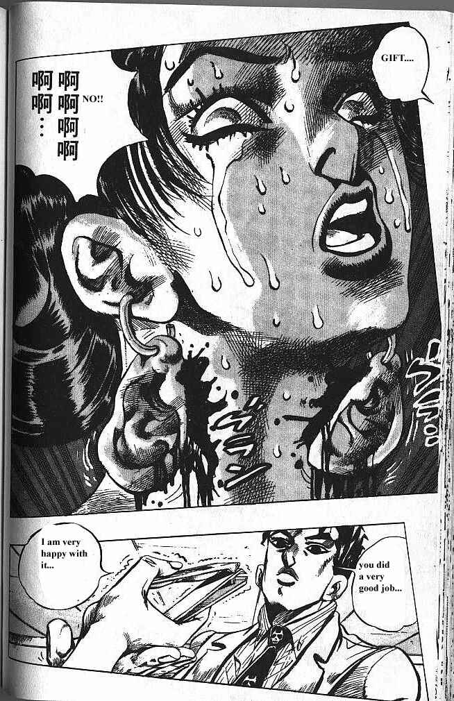 JoJo no Kimyou na Bouken: Part 4 - Diamond wa Kudakenai Chapter 145 - Page 16