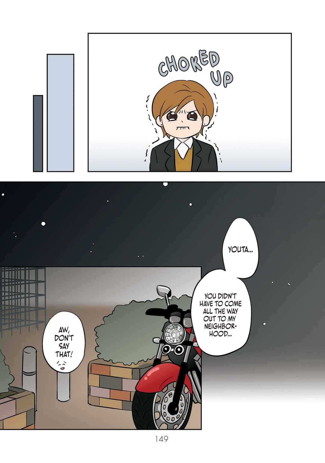 Koori no Jouheki (Book Version) Chapter 39 - Page 19