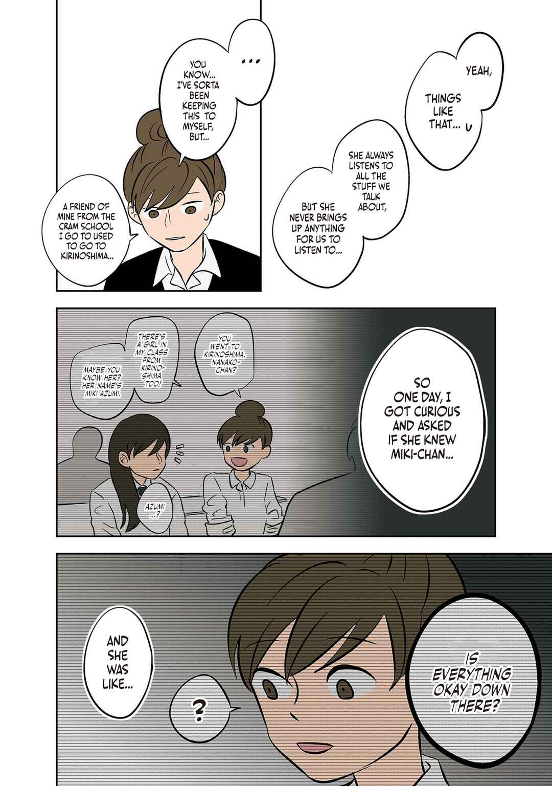 Koori no Jouheki (Book Version) Chapter 39 - Page 2