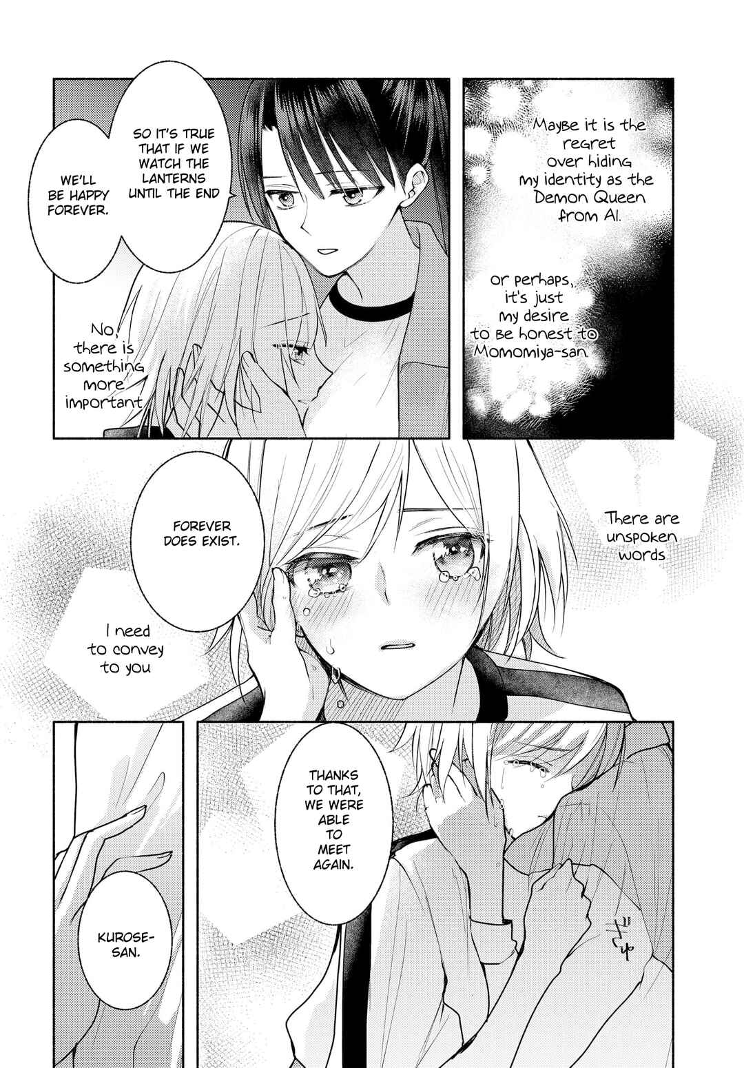 Ashita mo Mata Yuusha no Tonari Chapter 11 - Page 18
