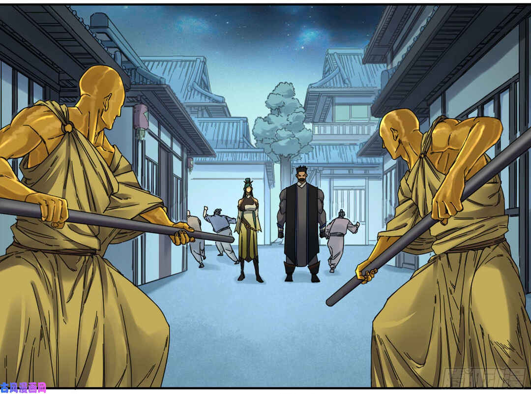 Martial Legacy Chapter 200 - Page 30