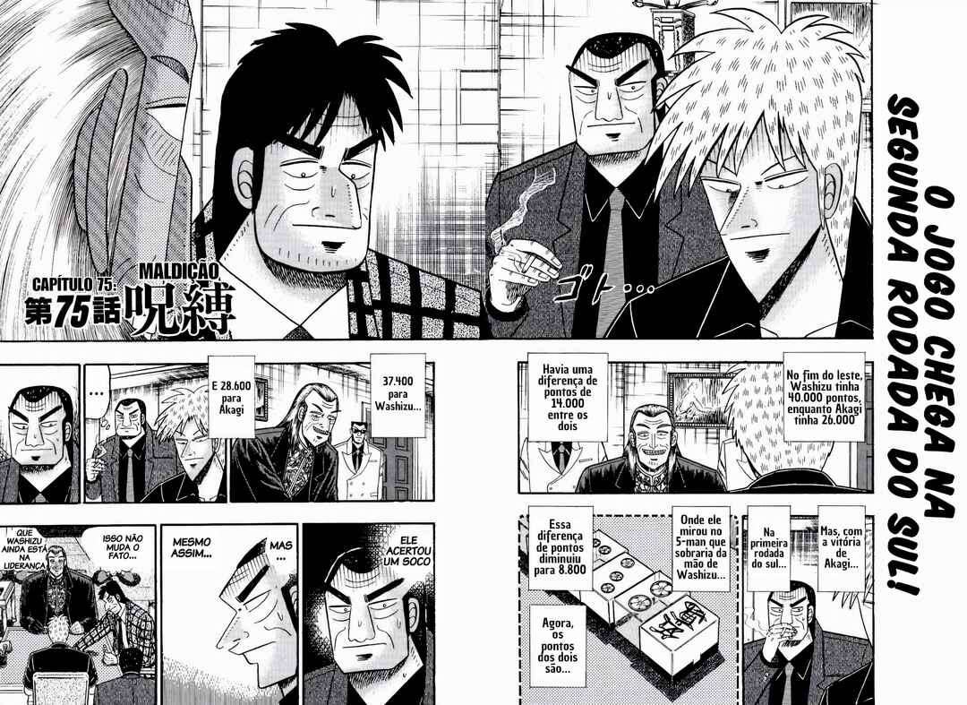 Akagi: Yami ni Oritatta Tensai Chapter 75 - Page 3