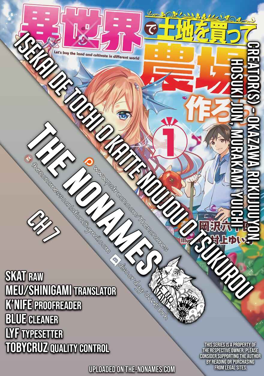 Isekai de Tochi o Katte Noujou o Tsukurou Chapter 7 - Page 1