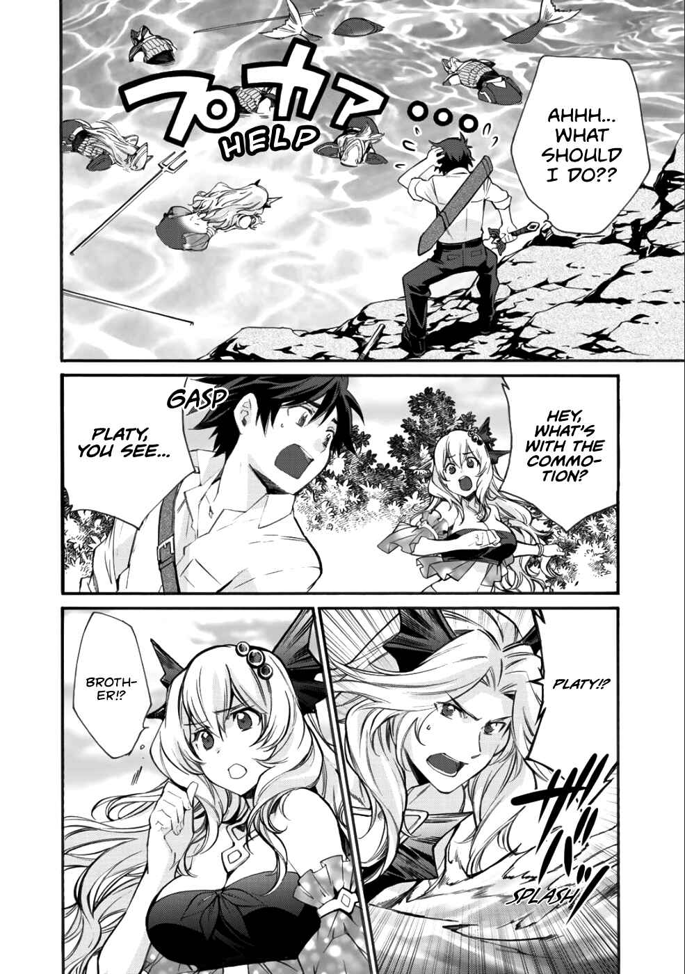 Isekai de Tochi o Katte Noujou o Tsukurou Chapter 7 - Page 9