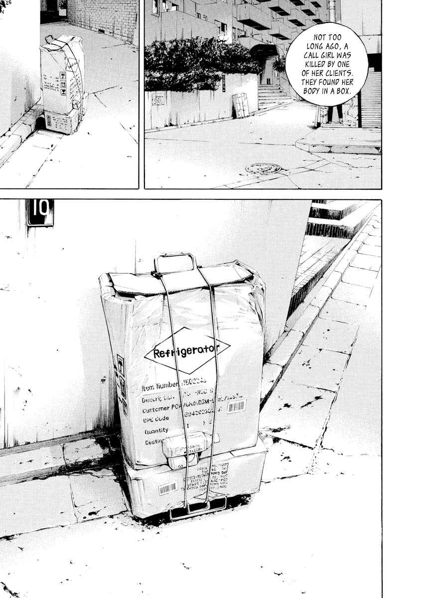 Yamikin Ushijima-kun Chapter 57 - Page 5