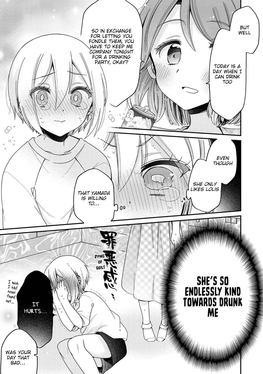 Onee-san wa Joshi Shougakusei ni Kyoumi ga arimasu Chapter 47 - Page 16