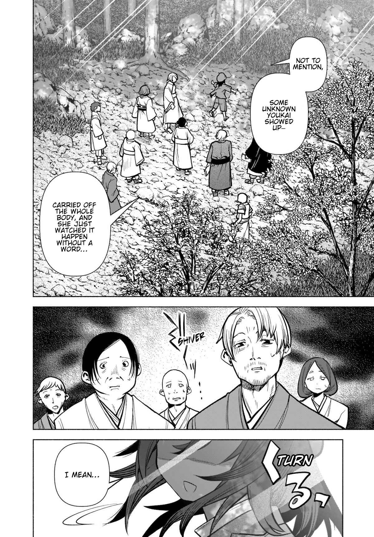Touhou Chireikiden: Hansoku Tantei Satori Chapter 19 - Page 16