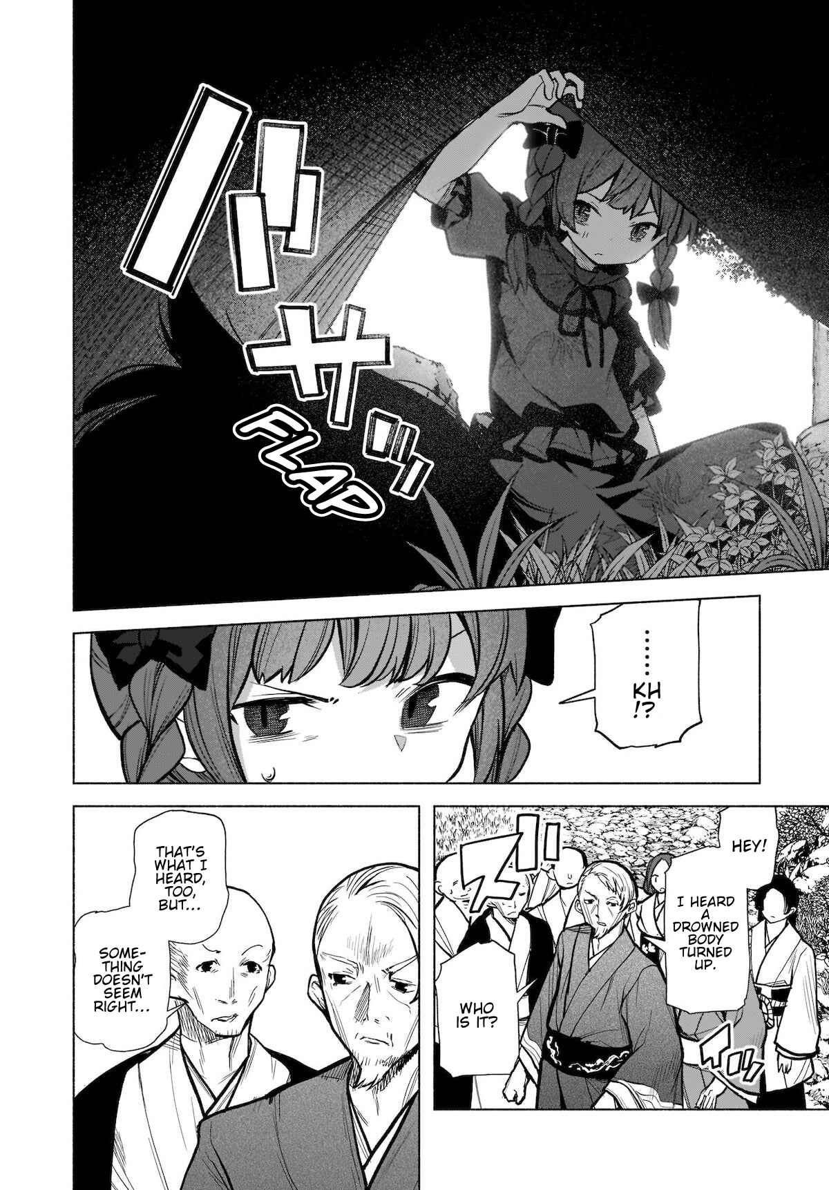 Touhou Chireikiden: Hansoku Tantei Satori Chapter 19 - Page 2