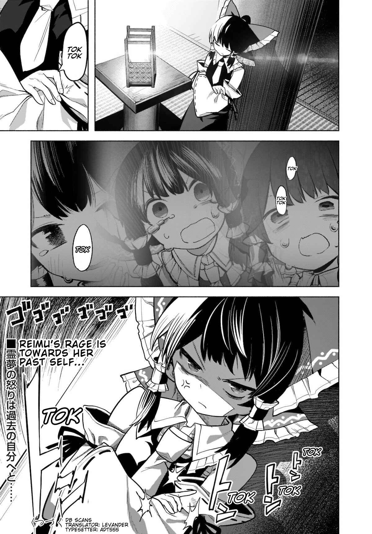Touhou Chireikiden: Hansoku Tantei Satori Chapter 19 - Page 23