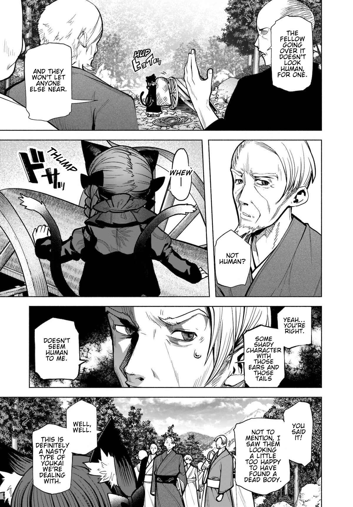 Touhou Chireikiden: Hansoku Tantei Satori Chapter 19 - Page 3