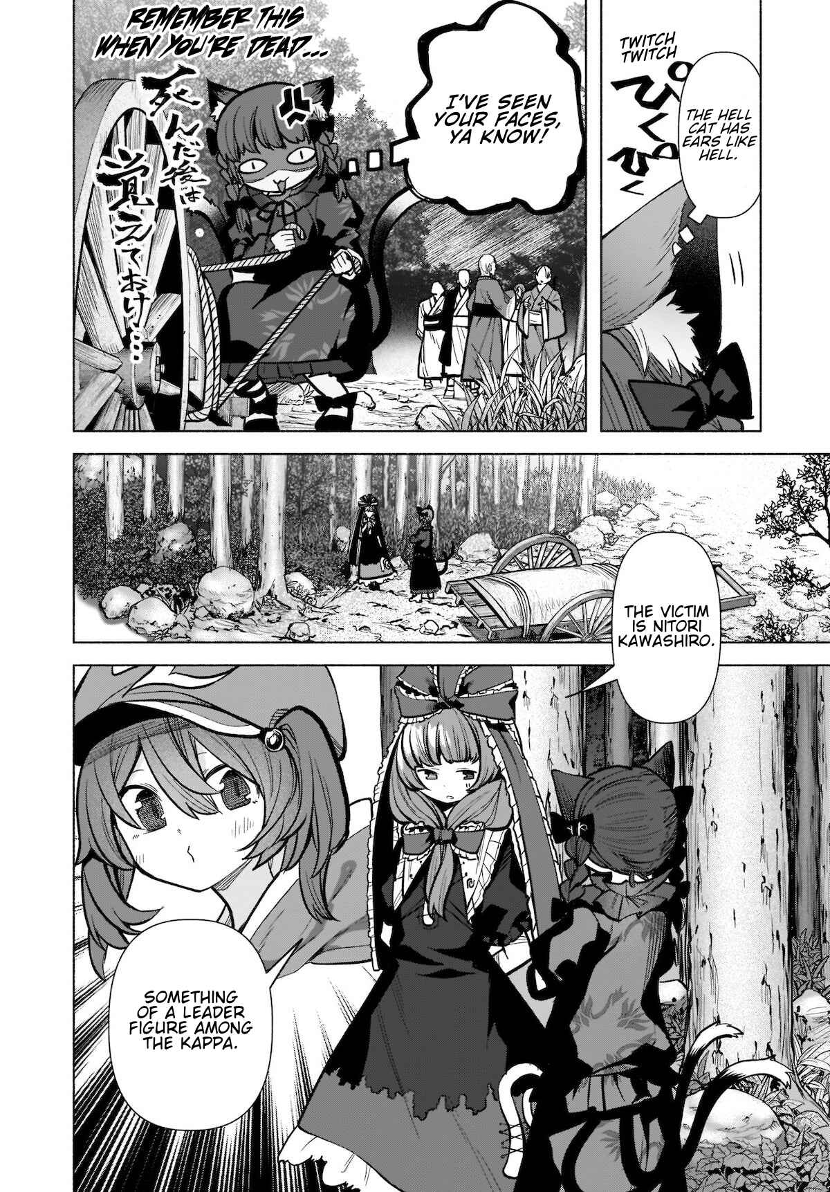 Touhou Chireikiden: Hansoku Tantei Satori Chapter 19 - Page 4
