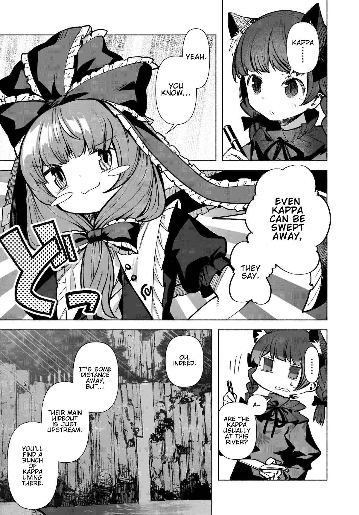 Touhou Chireikiden: Hansoku Tantei Satori Chapter 19 - Page 5
