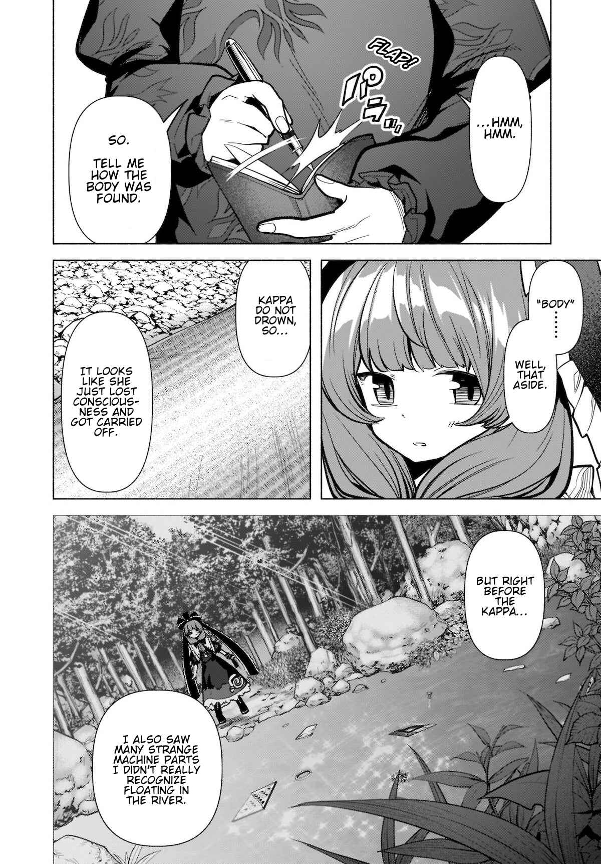 Touhou Chireikiden: Hansoku Tantei Satori Chapter 19 - Page 6