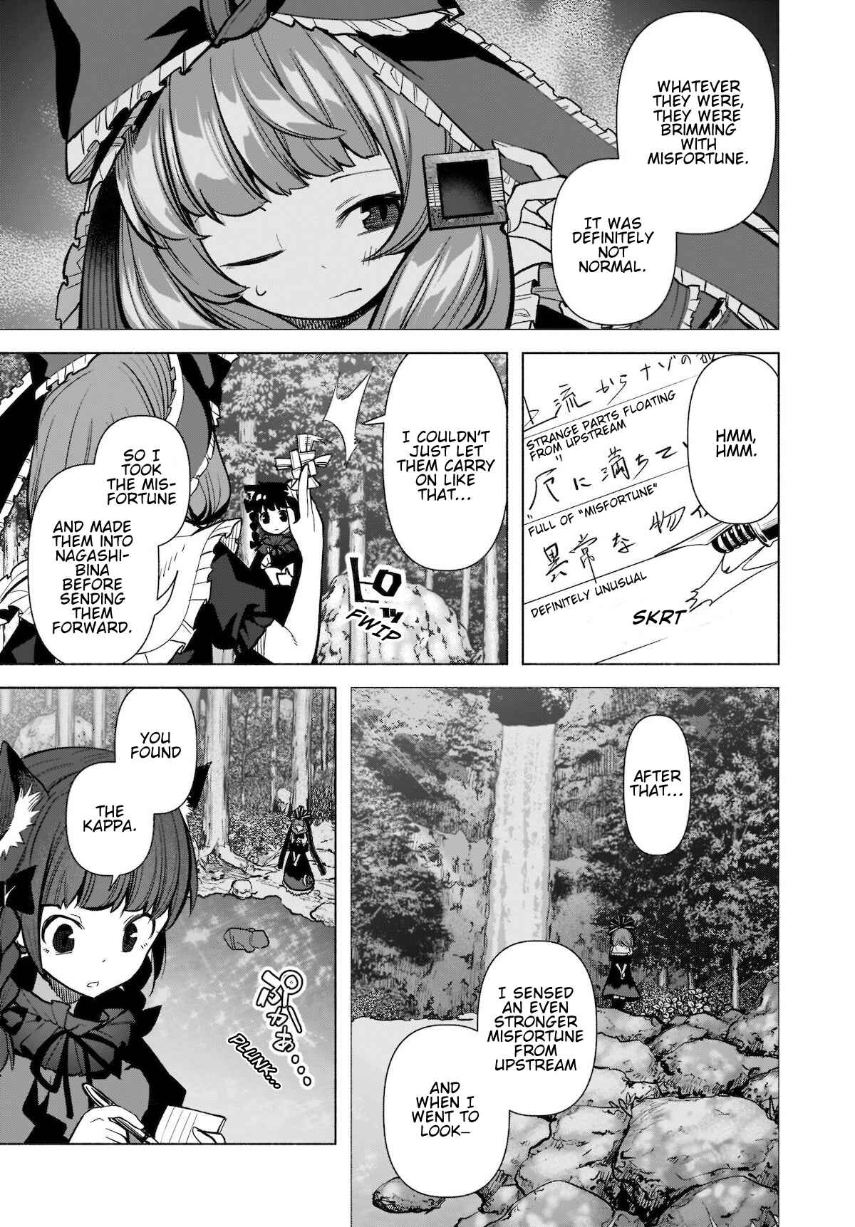 Touhou Chireikiden: Hansoku Tantei Satori Chapter 19 - Page 7